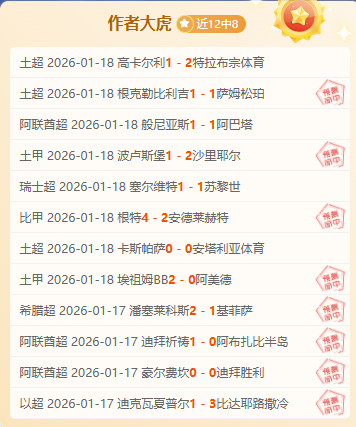 拜仁夺冠在,哈曼断言曼,城皇马难以,必赢电子官网,必赢电子平台,必赢电子体育,必赢电子APP