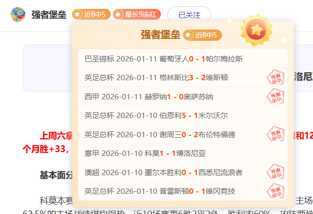拜仁夺冠在,哈曼断言曼,城皇马难以,必赢电子官网,必赢电子平台,必赢电子体育,必赢电子APP