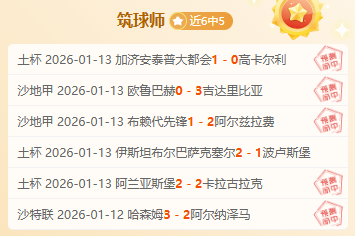 张帅梅尔滕,斯组合迈阿,密网球赛遭,必赢电子官网,必赢电子平台,必赢电子体育,必赢电子APP