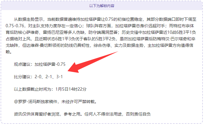 西甲,球员最佳候,佩德里,必赢电子官网,必赢电子平台,必赢电子体育,必赢电子APP