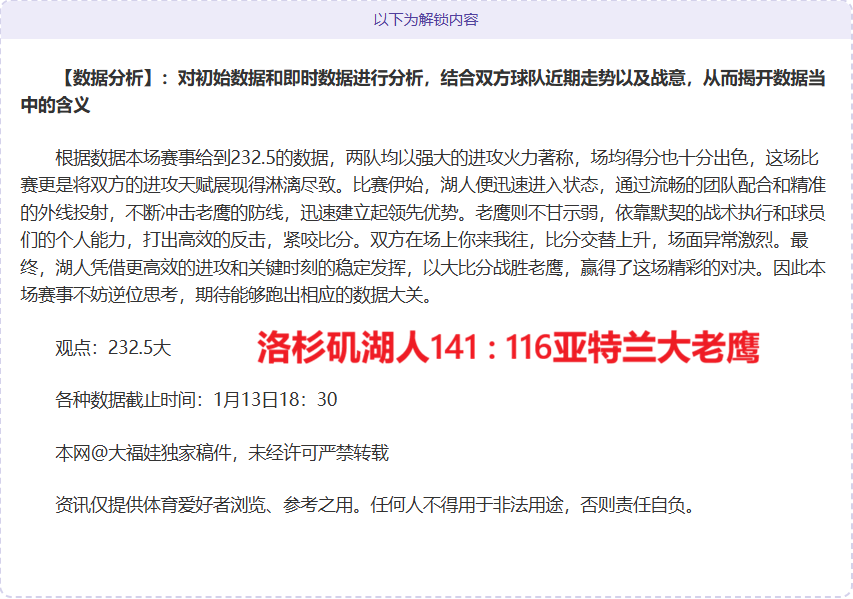 朱总艾伦同,赴烧烤会,球迷点赞,必赢电子官网,必赢电子平台,必赢电子体育,必赢电子APP