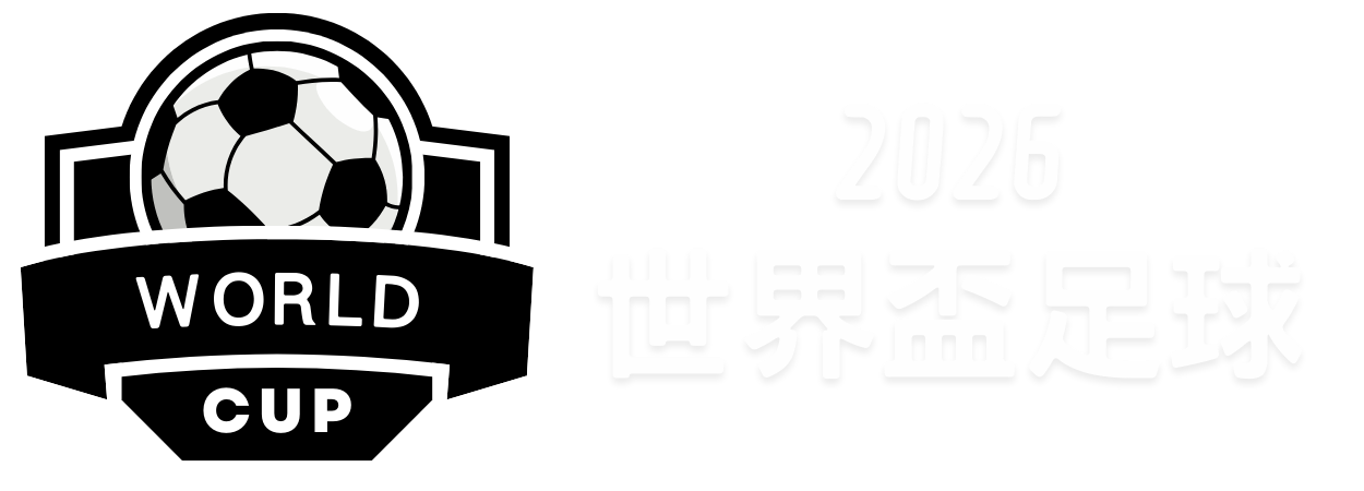 切尔西喜迎,双喜,恩佐精准制,必赢电子官网,必赢电子平台,必赢电子体育,必赢电子APP
