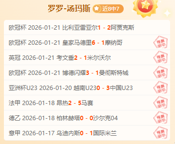 意甲球星朱,利亞諾不幸,离世,必赢电子官网,必赢电子平台,必赢电子体育,必赢电子APP