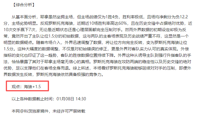 曼联欧联杯,突破之际,下月迎接紧,必赢电子官网,必赢电子平台,必赢电子体育,必赢电子APP