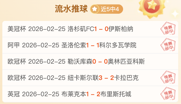 巴薩前球星,阿隆索不幸,逝世,必赢电子官网,必赢电子平台,必赢电子体育,必赢电子APP