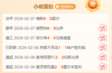 中国裁判团,利雅得新月,亚冠执法,必赢电子官网,必赢电子平台,必赢电子体育,必赢电子APP