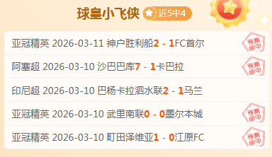 快船客战老,鹰大胜,哈登砍下,必赢电子官网,必赢电子平台,必赢电子体育,必赢电子APP