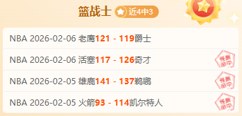 近期大乐透,期号专家推,老虎大学质,必赢电子官网,必赢电子平台,必赢电子体育,必赢电子APP