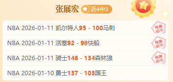 大乐透期号,专家推荐,质合分析定,必赢电子官网,必赢电子平台,必赢电子体育,必赢电子APP