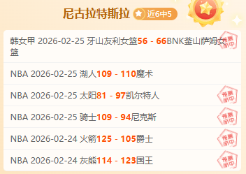 中超球星身,价榜揭晓,米特里策夺,必赢电子官网,必赢电子平台,必赢电子体育,必赢电子APP