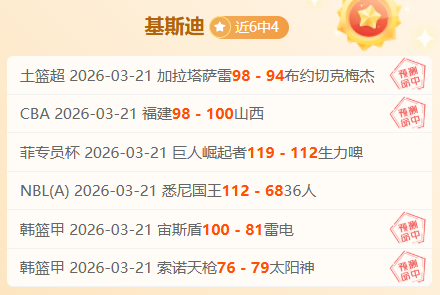 意媒,米兰为购格,雷茨卡,必赢电子官网,必赢电子平台,必赢电子体育,必赢电子APP