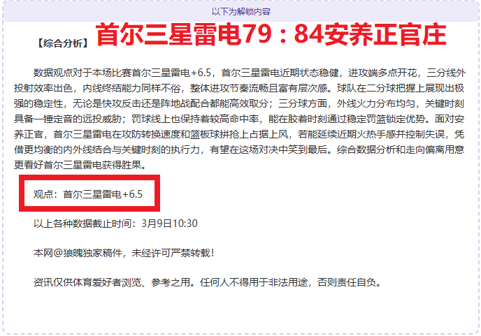 中场对话,王健舒匠心,巨著,必赢电子官网,必赢电子平台,必赢电子体育,必赢电子APP