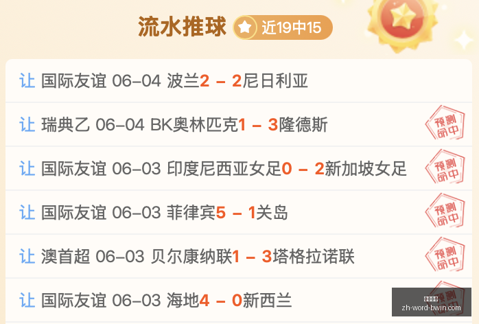 土伦杯决战,在即,连胜冲刺,必赢电子官网,必赢电子平台,必赢电子游戏下载,必赢电子登录,必赢电子娱乐