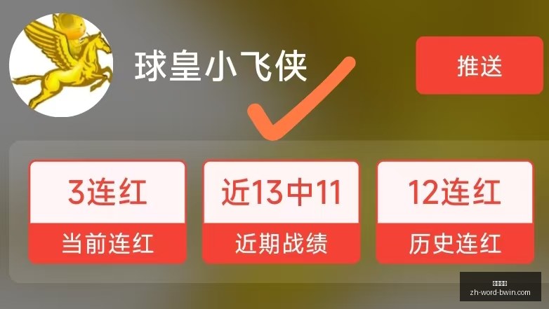 必赢电子必,赢电子官网,数据冲到,必赢电子官网,必赢电子平台,必赢电子游戏下载,必赢电子登录,必赢电子娱乐