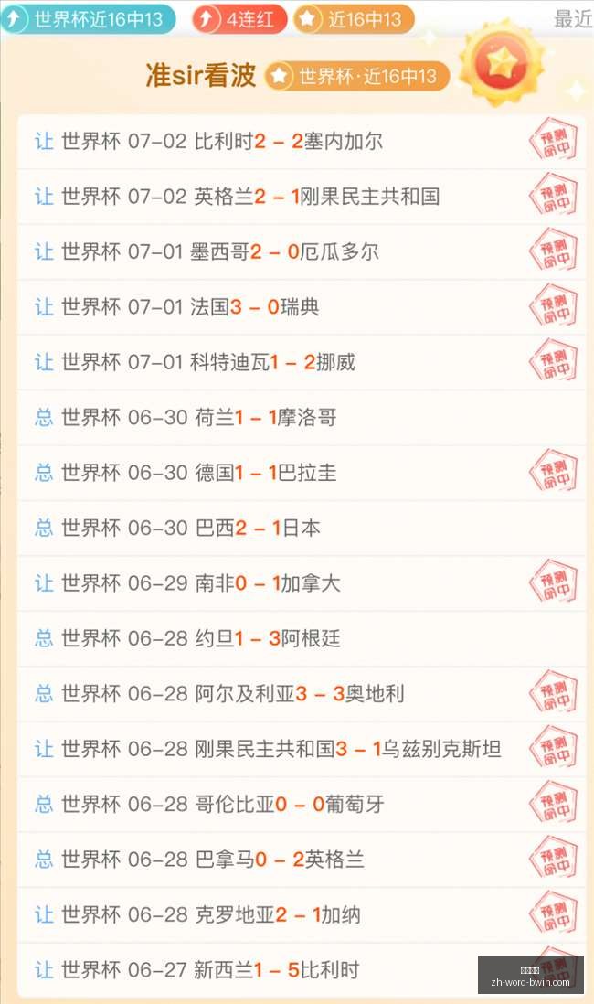 必赢电子必,赢电子官网,数据冲到,必赢电子官网,必赢电子平台,必赢电子游戏下载,必赢电子登录,必赢电子娱乐