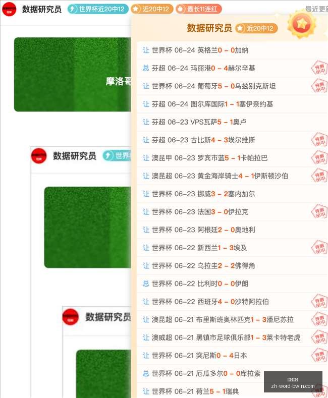 必赢电子,必赢电子官网,必赢电子平台,必赢电子官网,必赢电子平台,必赢电子游戏下载,必赢电子登录,必赢电子娱乐