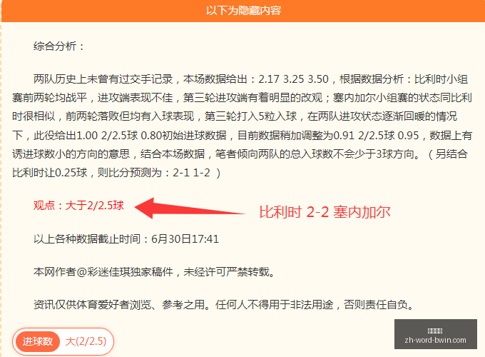 必赢电子,必赢电子官网,必赢电子平台,必赢电子官网,必赢电子平台,必赢电子游戏下载,必赢电子登录,必赢电子娱乐