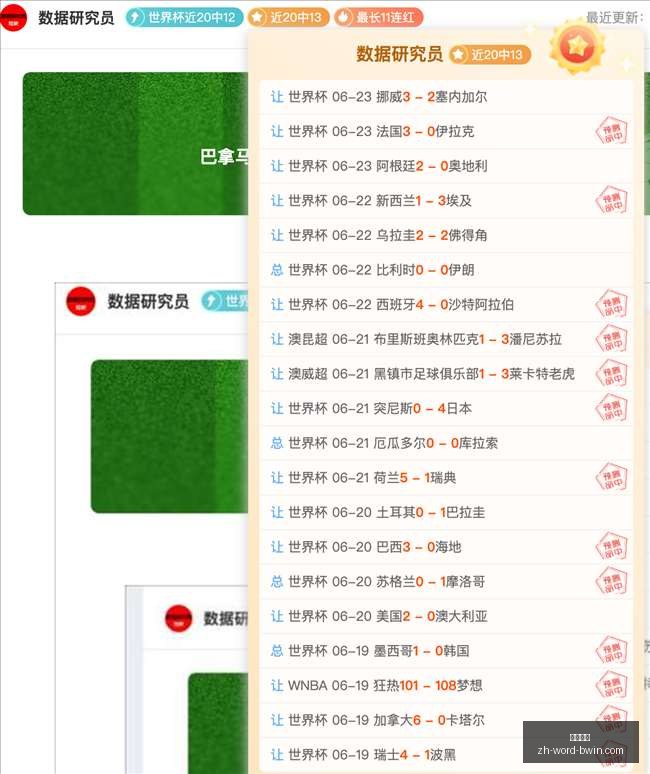 必赢电子必,赢电子官网,新动作落地,必赢电子官网,必赢电子平台,必赢电子游戏下载,必赢电子登录,必赢电子娱乐