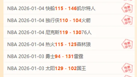 必赢电子 产品 090138 oqi