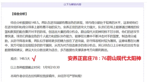 【判决揭晓】中甲联赛43场赛事涉赌，涉案名单曝光，重灾区警示录
