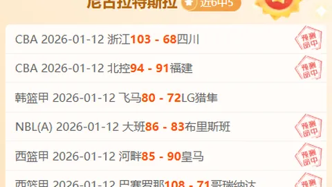 意杯激战：国际米兰迎战拉齐奥，赛事前瞻及预测揭晓