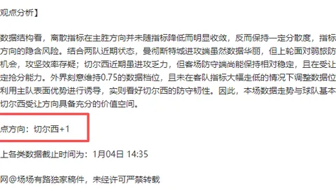 “世界杯澳门站：勒布伦突发退赛，幕后笑料频出，乒乓球界罕见奇闻”