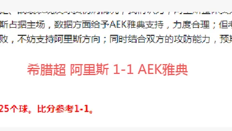 “詹皇可能放弃顶薪5263万，寻求加盟强队或降薪引关注”