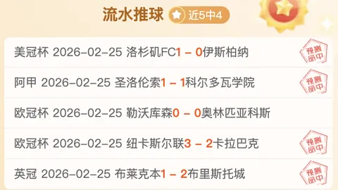 巴薩前球星阿隆索不幸逝世，享年63歲