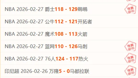 2026苏超揭幕战常州举行，周深友情献唱助阵