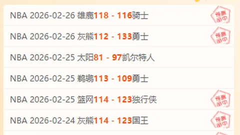 波篮甲第10期：专家推荐质合分析，中游球队关键对决