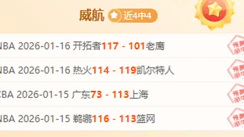 吉格斯亲述：2000年巴萨求购未果，弗格森爵士坚定拒绝，巴萨遭遇严词驳斥！