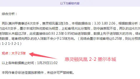 巴媒曝：安切洛蒂锁定阵容，内马尔无缘