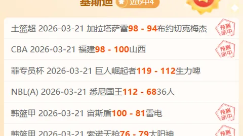 意媒：米兰为购格雷茨卡 或出售福法纳筹集资金