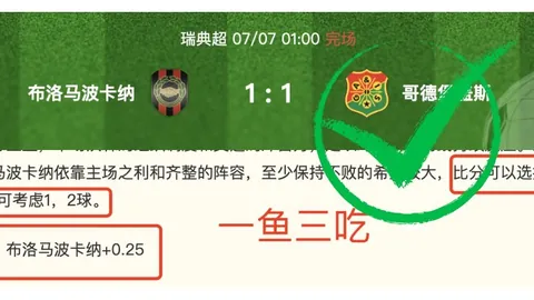 必赢电子 050311 81