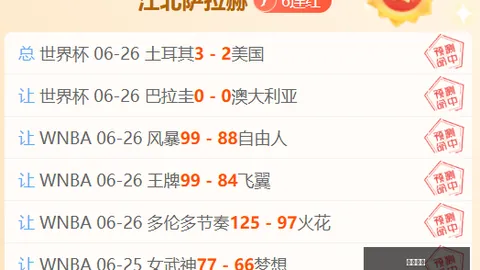 必赢电子 050310 943