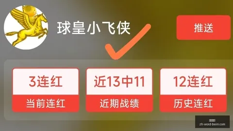 必赢电子必赢电子官网数据冲到050910引发关注