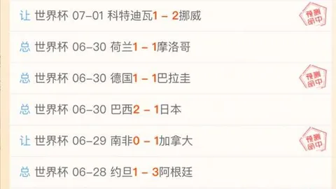 必赢电子必赢电子官网数据冲到051238引发关注
