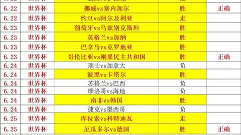 必赢电子 051425 9